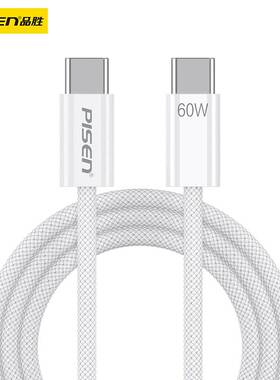 品胜数据线适配苹果x/11plus充电线iphone14/13华为mate荣耀type-c口三星小米安卓线pd线快充加长编织线tc正