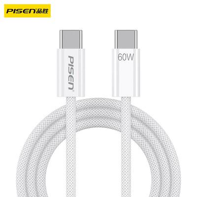 品胜0.9米线加长充电线数据线