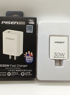 品胜pd45w快充头20w闪充usb双口充电器头适用iphone17苹果16pro华为xsmax/15promax/14/13安卓手机小巧便携头