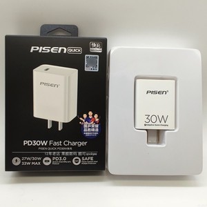 品胜pd45w快充头20w闪充usb双口充电器头适用iphone17苹果16pro华为xsmax/15promax/14/13安卓手机小巧便携头
