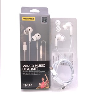 品胜耳机适用于苹果iphone小米oppo圆口安卓线控type c耳塞耳麦