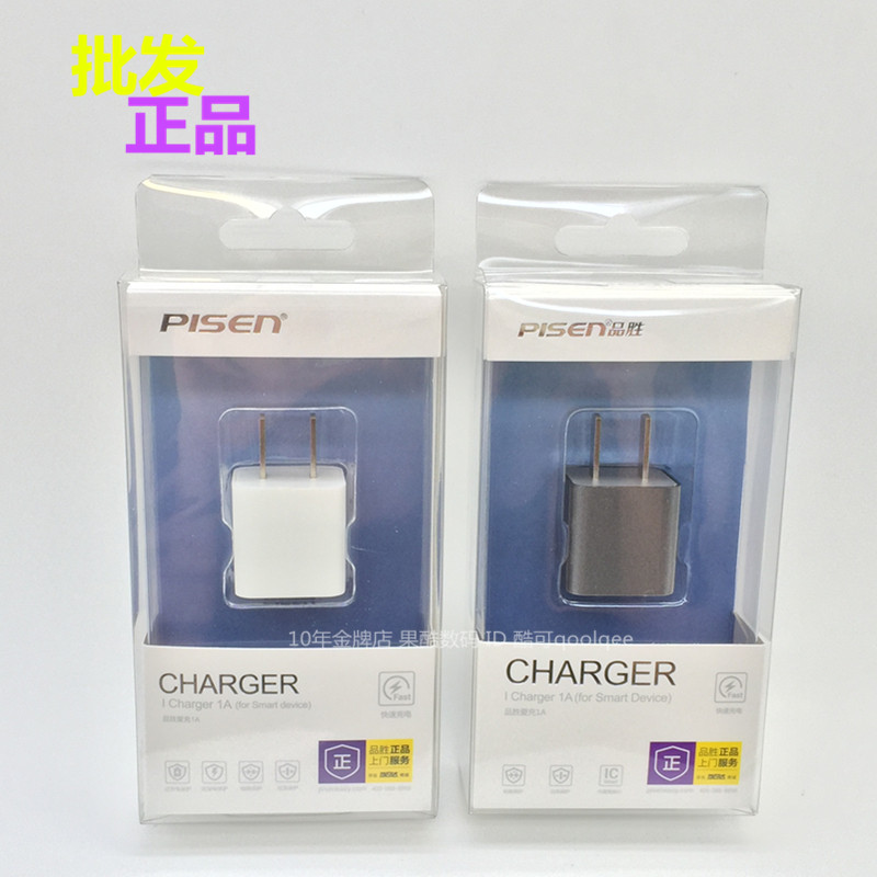 chargeur PISEN - Ref 1298659 Image 1