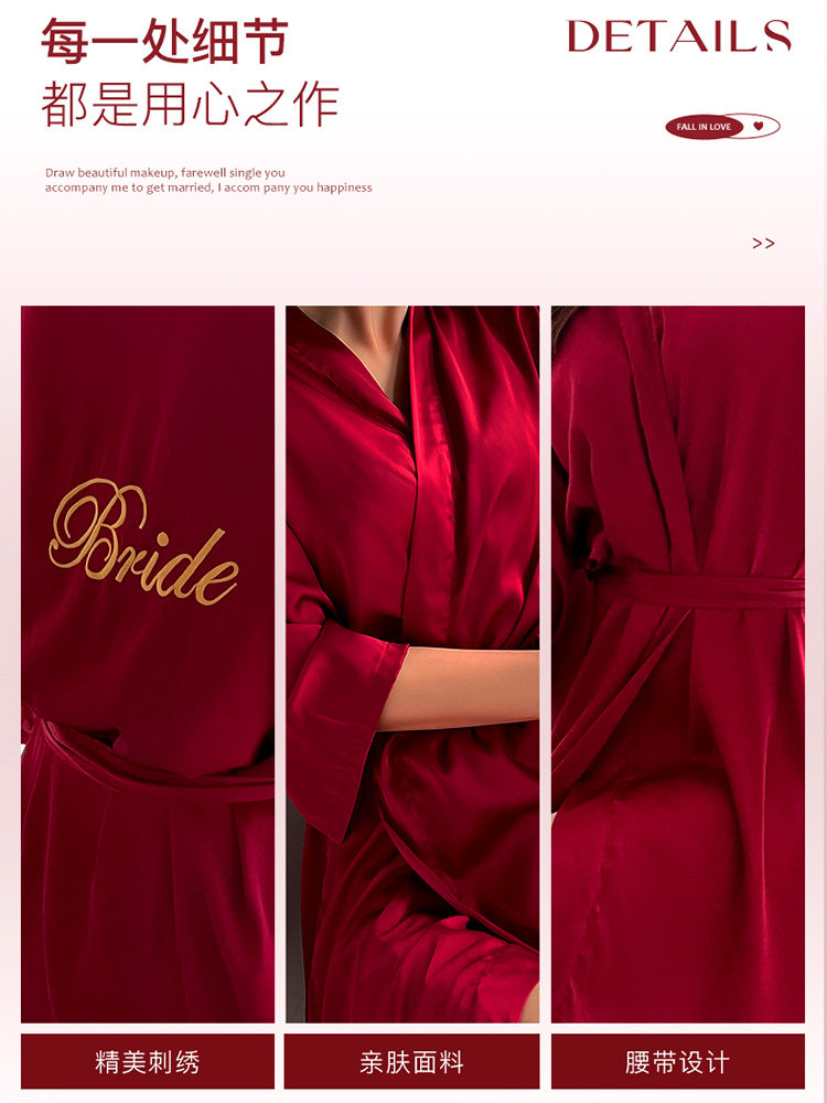MORNING ROBE BRIDE WEDDING BRIDESMAID GIRLFRIENDS SISTER DRESS HIGH-END LONG DRESSING GOWN RED THIN PAJAMAS