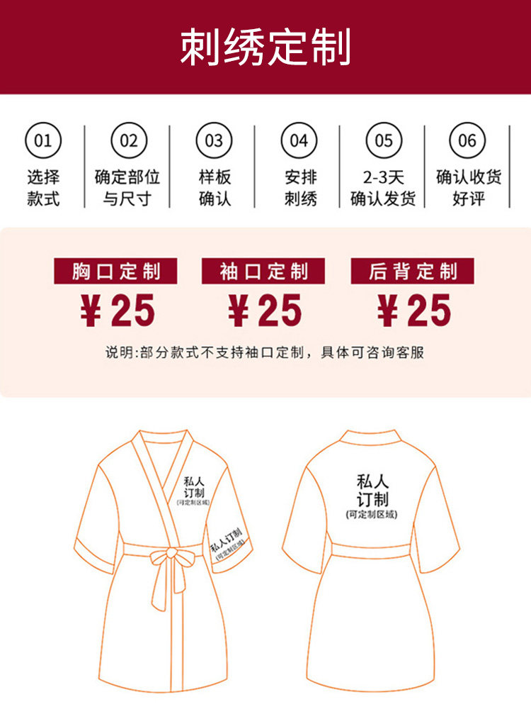 MORNING ROBE BRIDE WEDDING BRIDESMAID GIRLFRIENDS SISTER DRESS HIGH-END LONG DRESSING GOWN RED THIN PAJAMAS
