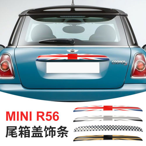适用宝马mini cooper后备箱饰条装饰壳迷你R56专用尾箱盖保护贴壳
