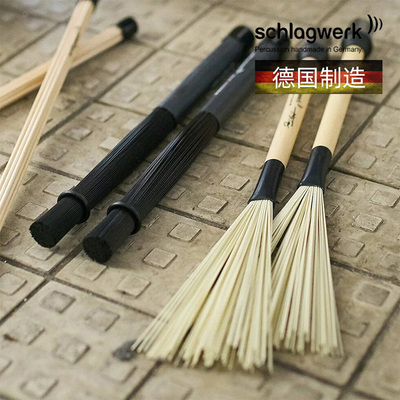 打击工坊箱鼓刷束鼓进口高品质