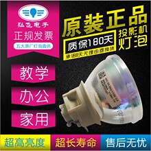 原装明基W1700M i705 i706 i707 TK700 TK700ST SP5518 4K8917M/HD2934M/WP1710M/MK4050/SP2800M投影机灯泡