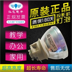 原厂奥图码UHD620/UHD660/UHD566/UHD520/UHD518/UHD516/HEF9107ST投影机仪灯泡