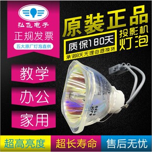 NEC PA703W PA903X PA803U PA853W PA753W PA653U PA653W 投影机灯泡NP42LP PA803X PA703X