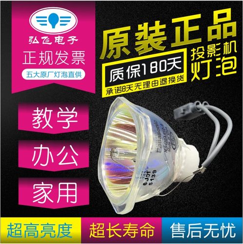NEC PA903X+  PA703W+ PA853W  PA653U+ PA803U+ PA753W+/PA703X+/PA653W+/PA803X+/PA853W+投影机灯泡NP42LP