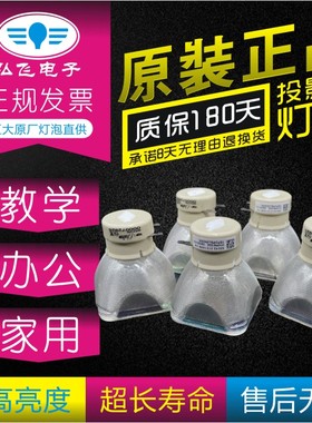 原装 日立 HCP-426X  DT01431 HCP-430X/240X/245X/280X/625WX/HCP-630WX CP-WX3530WN/EW301N投影机灯泡