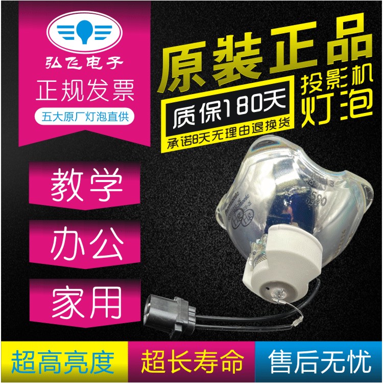 原装 日立 HCP-FU50HM/FU50U/FW50H/FX55/FW50HM(FU50)投影仪机灯泡