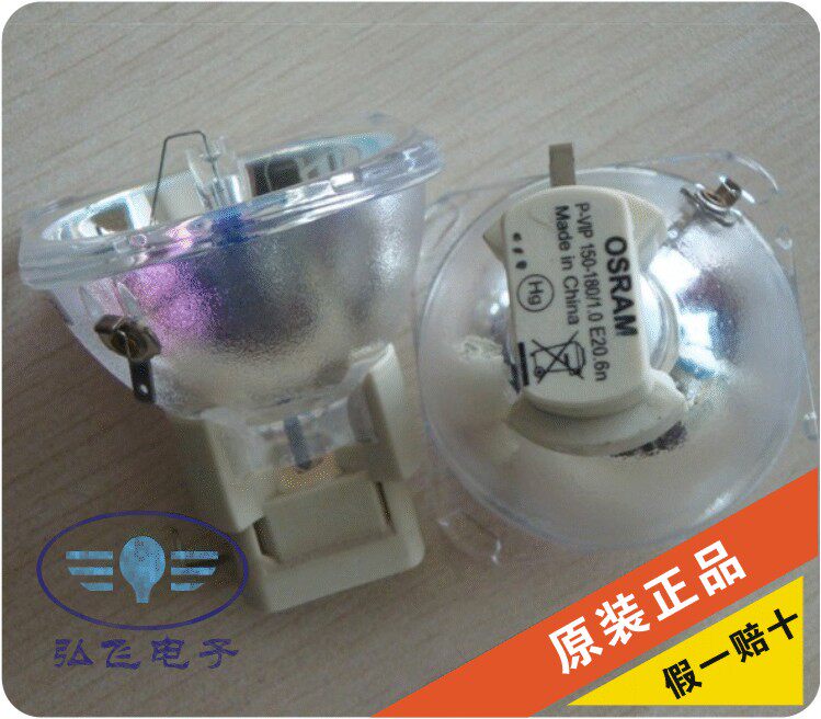 原装 Vivitek/丽讯D820MS 投影机灯泡 P-VIP150-180/1.0 E20.6n