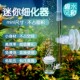 碧水风和水草鱼缸迷你细化器CO2超细气泡内置二氧化碳细化器头片