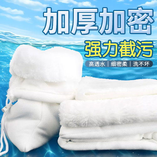鱼缸过滤棉净水魔袋加厚高密净化防溢流生化棉水族专用魔毯过滤袋 - 封面