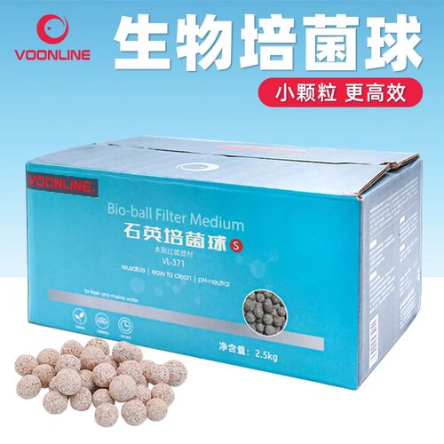沃韦朗小颗粒中空培菌球