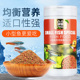 森森孔雀鱼饲料鱼食小颗粒热带鱼饲料观赏小型鱼饲料灯科鱼食 包邮