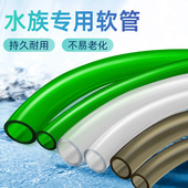 水管软管鱼缸换水管6分4分1寸防冻牛筋管硅胶软水管家用塑料管子