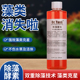 坦克除藻酵素除藻剂水族箱除丝藻草缸灭藻剂除青苔绿藻克星黑毛藻