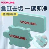 沃韦朗抛光板刷鱼缸擦除水垢魔力擦清理内壁清洁工具清洗鱼缸神器