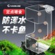 沃韦朗鱼缸喂食器喂鱼神器鱼食投喂器定点防飘散鱼粮饲料喂食圈