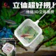 沃韦朗鱼缸鱼捞网捞3D立体渔网方形网兜水族箱手抄网大小号捞鱼网