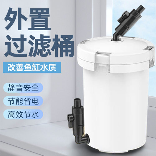 森森鱼缸过滤桶草缸外置静音前置