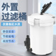 森森鱼缸过滤桶水族箱外置壁挂式 净水循环系统小型静音低位过滤器