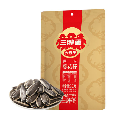 三胖蛋原味瓜子175g*5内蒙特产