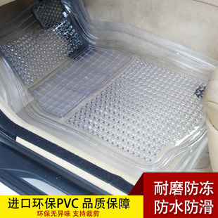 水晶透明汽车脚垫硅胶通用塑料车垫子防水防脏易清洗橡胶pvc软胶