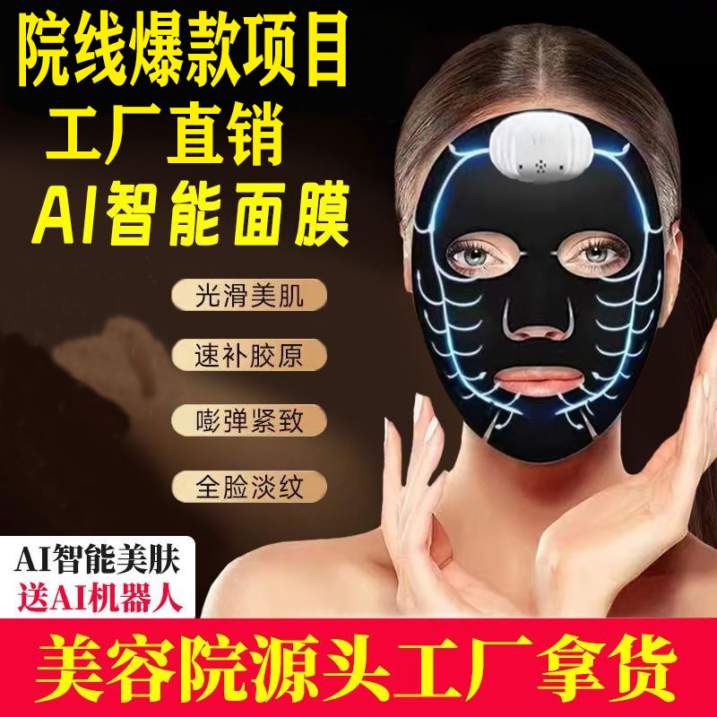 深层渗透补水紧致淡纹提升脸部