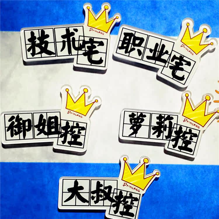 Broche en plexiglas - Ref 1182949 Image 4