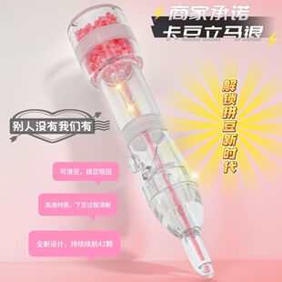 DIY拼豆笔省力耐用创意大桔家高性价比初学者爆款 赠品调整变动