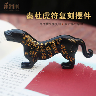 杜虎符摆件兵符令牌陕西历史博物馆文物复制品西安文创旅游纪念品