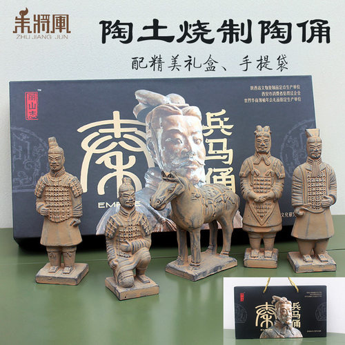 陶土兵马俑精品礼盒套装