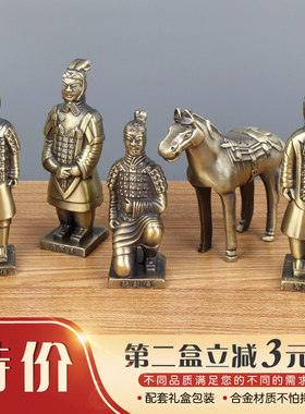 摆件陕西金属创意出国旅游纪念品