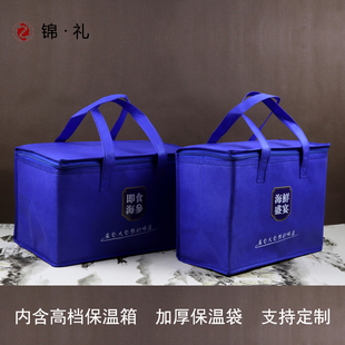 即食海参礼盒包装盒定制冻品海鲜礼品盒保温箱鲜虫草包装盒礼品盒