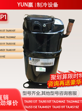 泰康TAJ4519ZTAJ9510ZTAJ9510TCAJ9513ZTAJ9513TTAJ2446ZTAJ2464Z