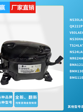 LG原装BMA121G110NAMVBMH130NCMVNS30LAEGV80LAEGTS24LATGNS24LAE