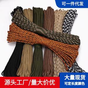 刀把缠绳剑柄缠带绑刀绳绑刀把的绳子刀柄缠绕绳手柄缠带专用