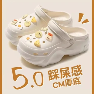 2025新款 厚底洞洞鞋 女款 外穿夏季 女 海邊沙灘防滑包頭增高涼拖鞋