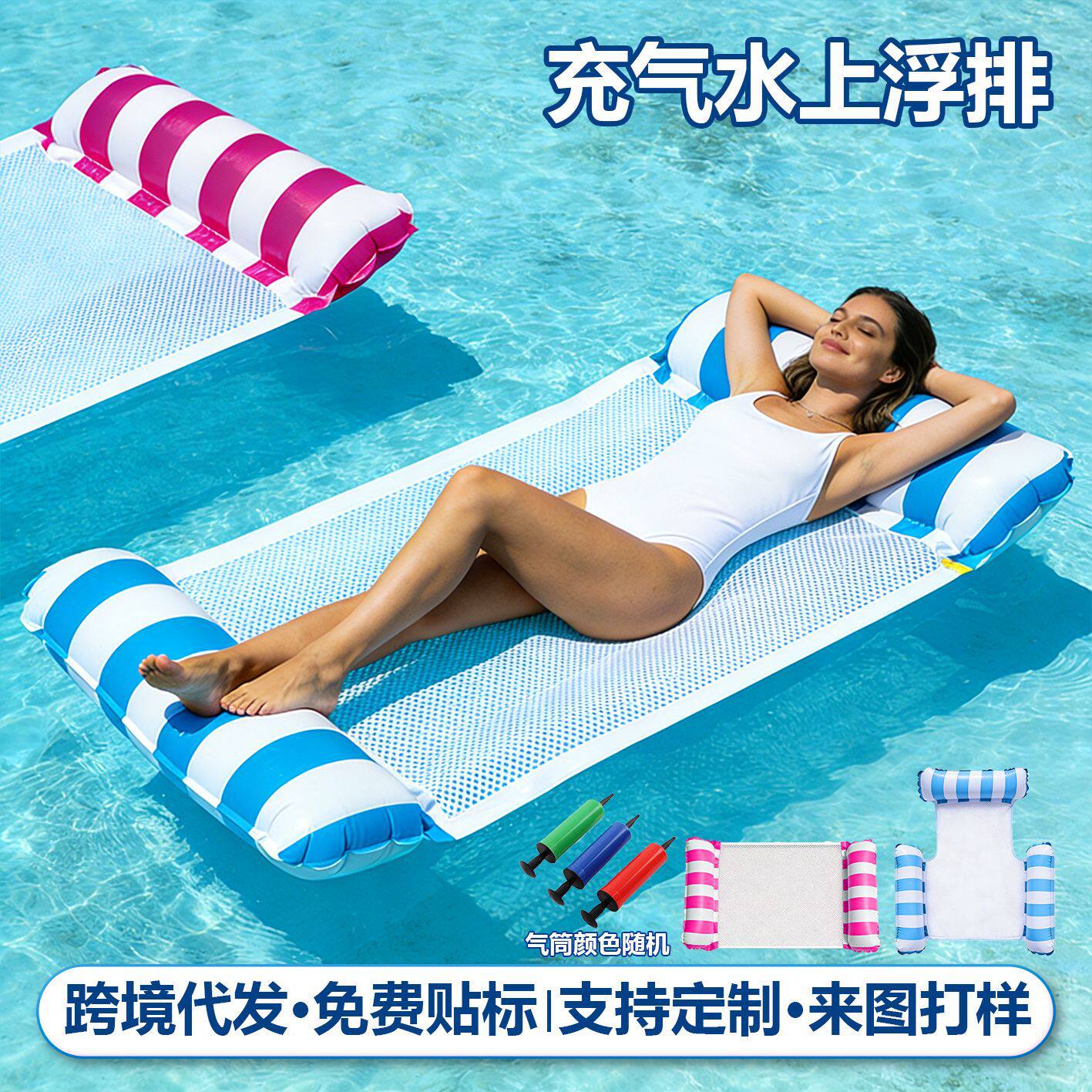 游泳圈浮床儿童充气浮排躺椅水上