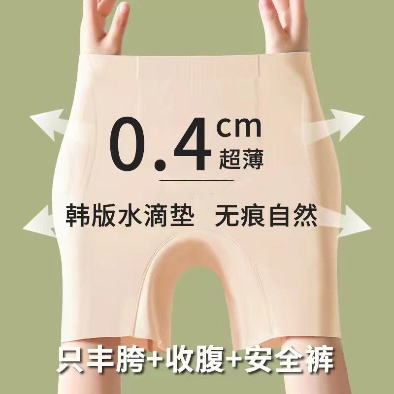 丰胯裤无痕两侧凹陷丰跨假屁股