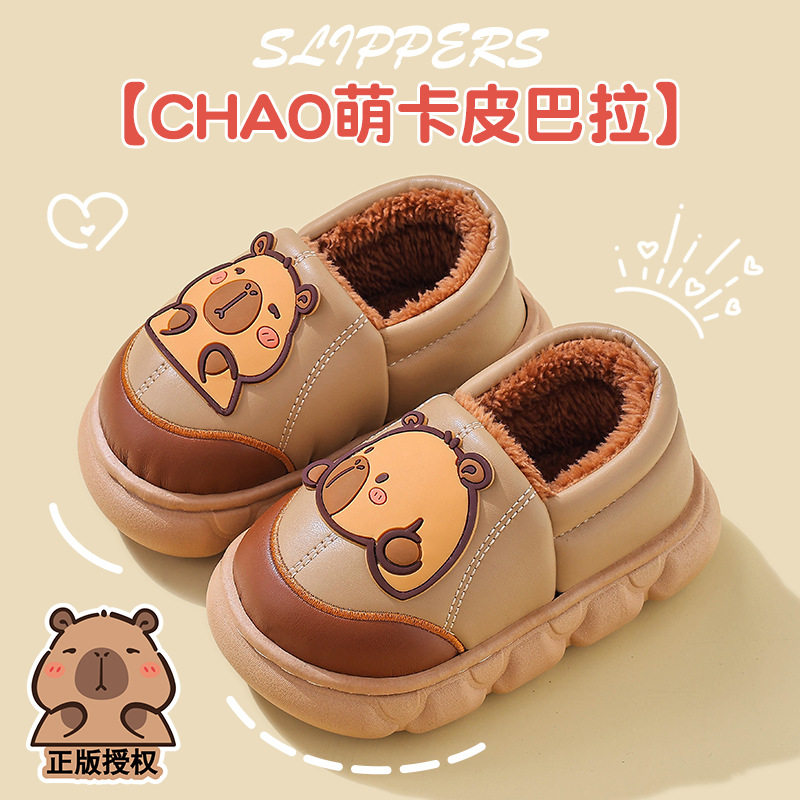 儿童棉拖鞋冬季男宝女童幼儿园包跟可外穿保暖居家防水小孩子拖鞋,童鞋/婴儿鞋/亲子鞋,儿童棉拖鞋,淘宝优惠券,粉丝福利购,淘宝优惠卷