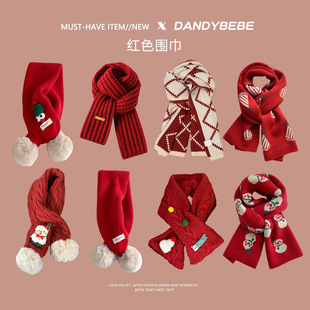 儿童红色围巾男孩女童秋冬季过新年加厚保暖针织毛线宝宝围脖护颈