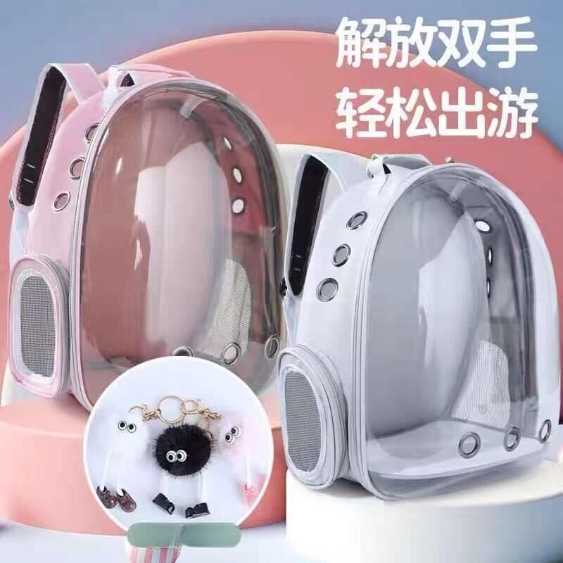 猫包外出便携包透明太空舱双肩