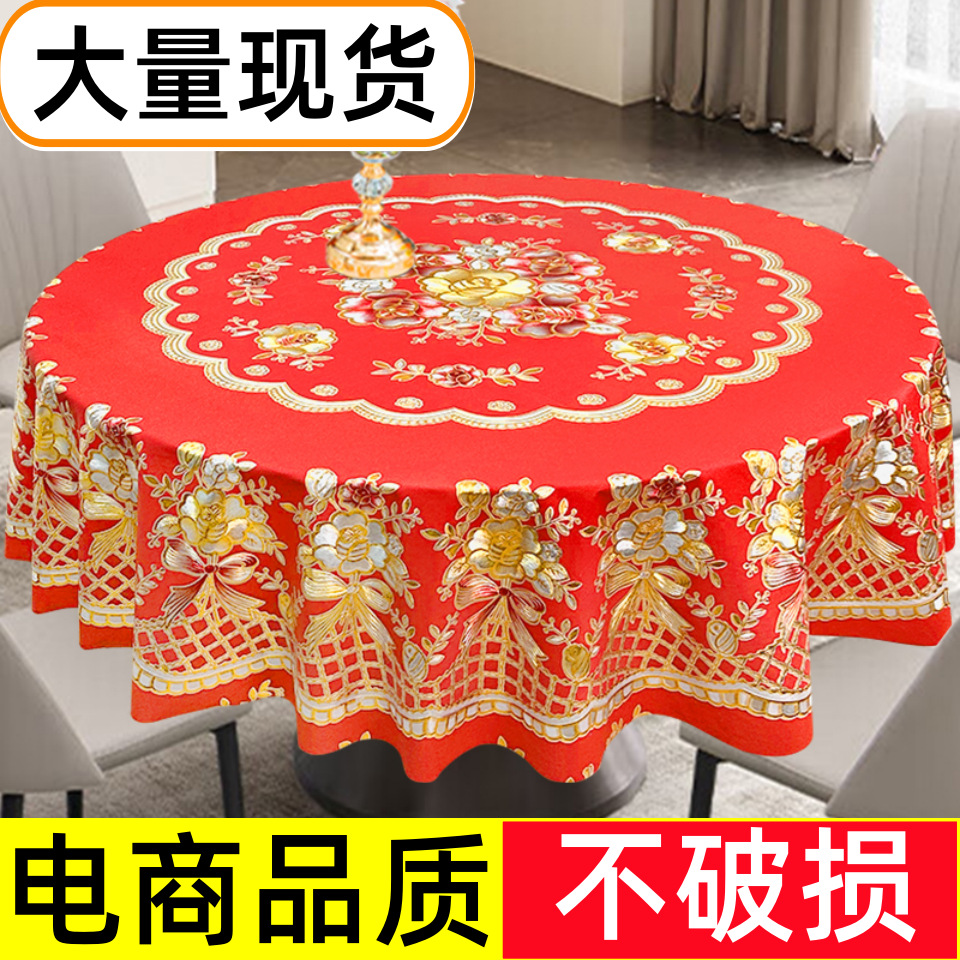 圆桌桌布2025新款轻奢高级感