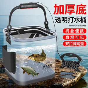EVA折叠透明装鱼桶饵料桶野钓加厚路亚钓鱼桶打水桶钓鱼可折