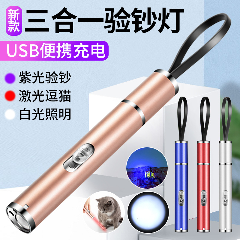 USB迷你小手電筒紅激光筆售樓395