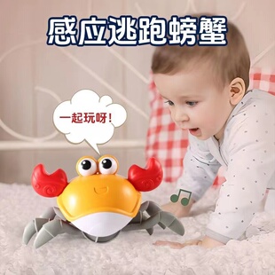 儿童电动会动感应螃蟹爬行益智逃跑玩具婴儿吸引宝宝注意力男孩